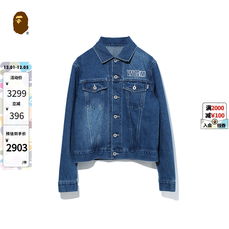 BAPEwgm字母印花长袖牛仔外套