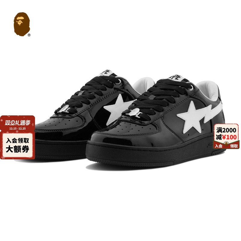 BAPESTA撞色星标漆皮亮面休闲鞋