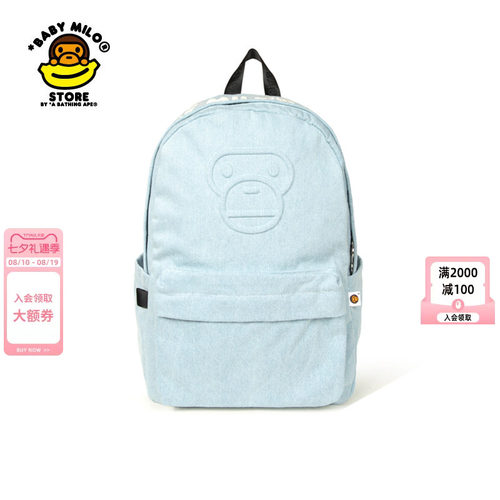 BABYMILOSTORE双肩包（大号）