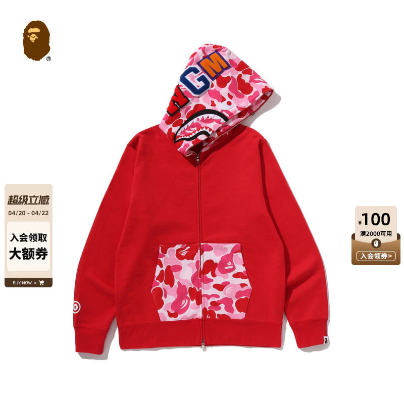 BAPE男装26年春夏迷彩拼接全拉链鲨鱼连帽卫衣开衫外套301151Q