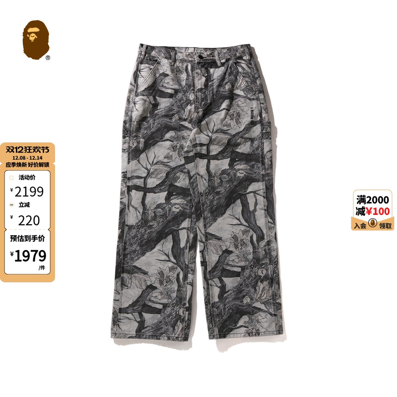 BAPE树叶纹迷彩图案休闲工装裤