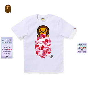 BAPE女装26年春夏迷彩猿人卡通小猴BABY MILO印花短袖T恤012102Q