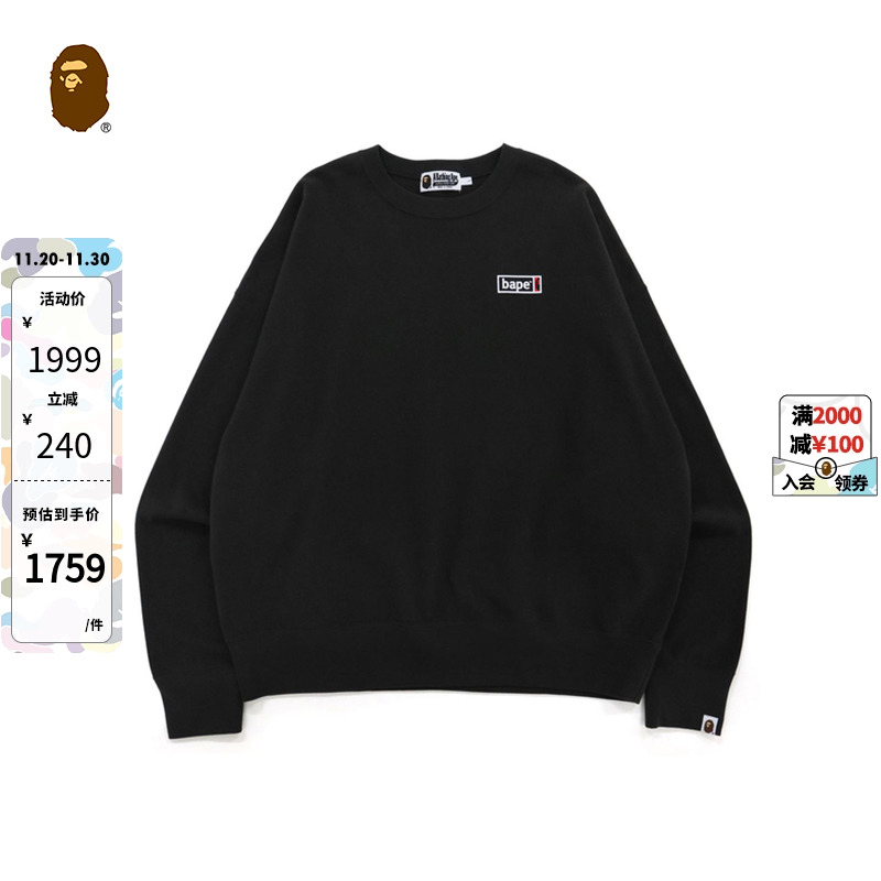 bape旗舰店男装秋冬猿人撞色