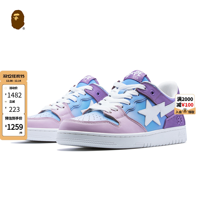 渐变色星标刺绣SK8STA休闲鞋