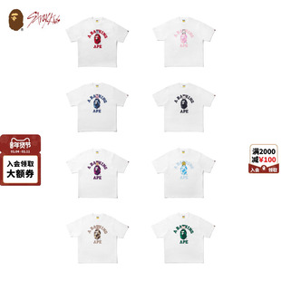 BAPE X STRAY KIDS联名女装25年秋冬迷彩猿人卡通动物印花短袖T恤