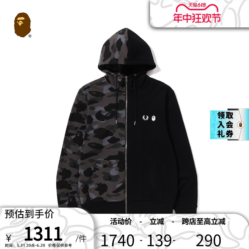 男装春夏连帽卫衣外套BAPE