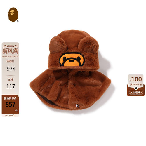 毛绒熊耳朵连帽围脖BAPE
