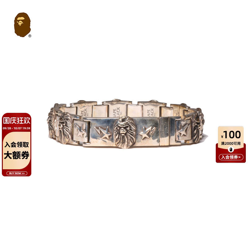 BAPEBLACK925银猿人浮雕手链
