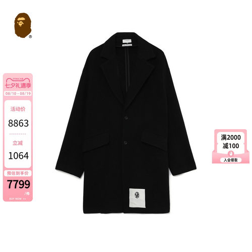 纯色羊毛大衣外套BAPE