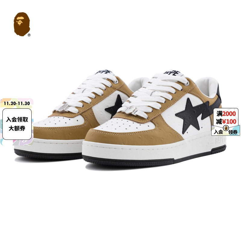 BAPESTA撞色星标牛皮革休闲鞋