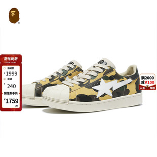 春夏猿人迷彩图案星标休闲鞋 STA男女鞋 191008K SKULL BAPE