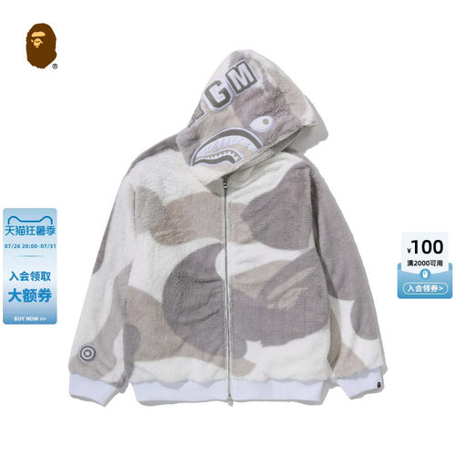 BAPE毛绒迷彩鲨鱼连帽夹克外套