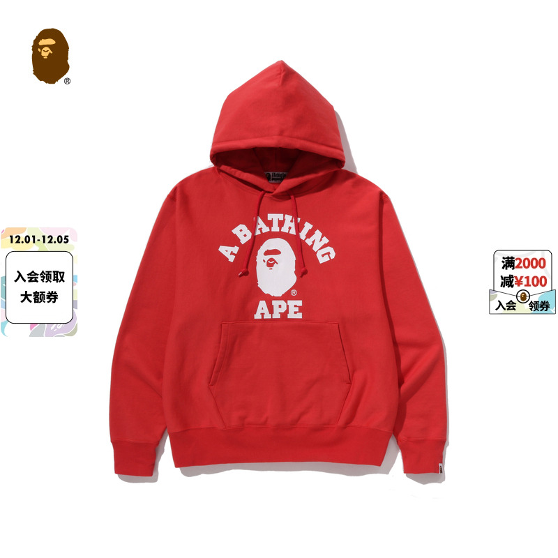 经典猿人字母印花连帽卫衣