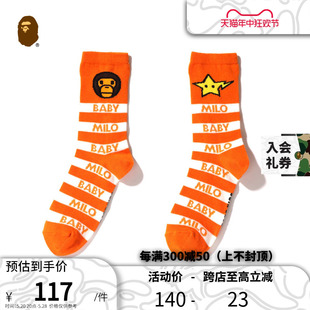 BAPE配饰儿童卡通BABY MILO字母星星提花条纹中筒袜383002H