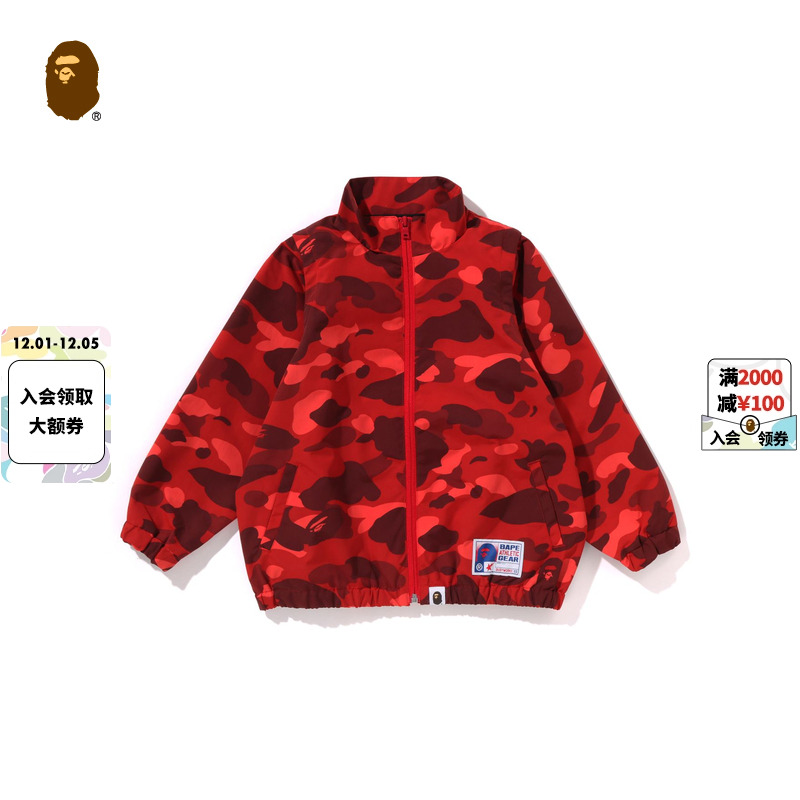 BAPE迷彩图案两穿可拆袖夹克外套