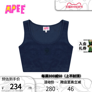 春夏同色系爱心猿颜刺绣毛巾圈背心208003K APEE女装