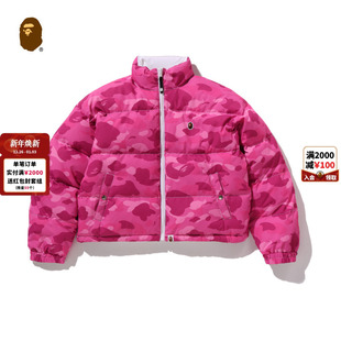 BAPE女装 25年秋冬猿人刺绣标纯色迷彩双面穿羽绒马甲006442P