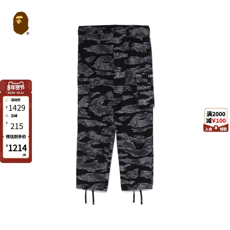 BAPE男装秋冬满印虎纹迷彩图案贴袋工装长裤X52002J