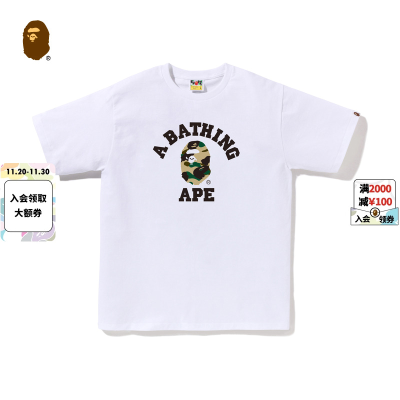 BAPE迷彩猿人字母印花短袖T恤