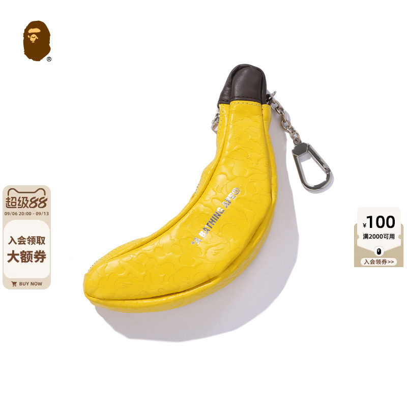 压纹迷彩香蕉造型装饰迷你小包图片