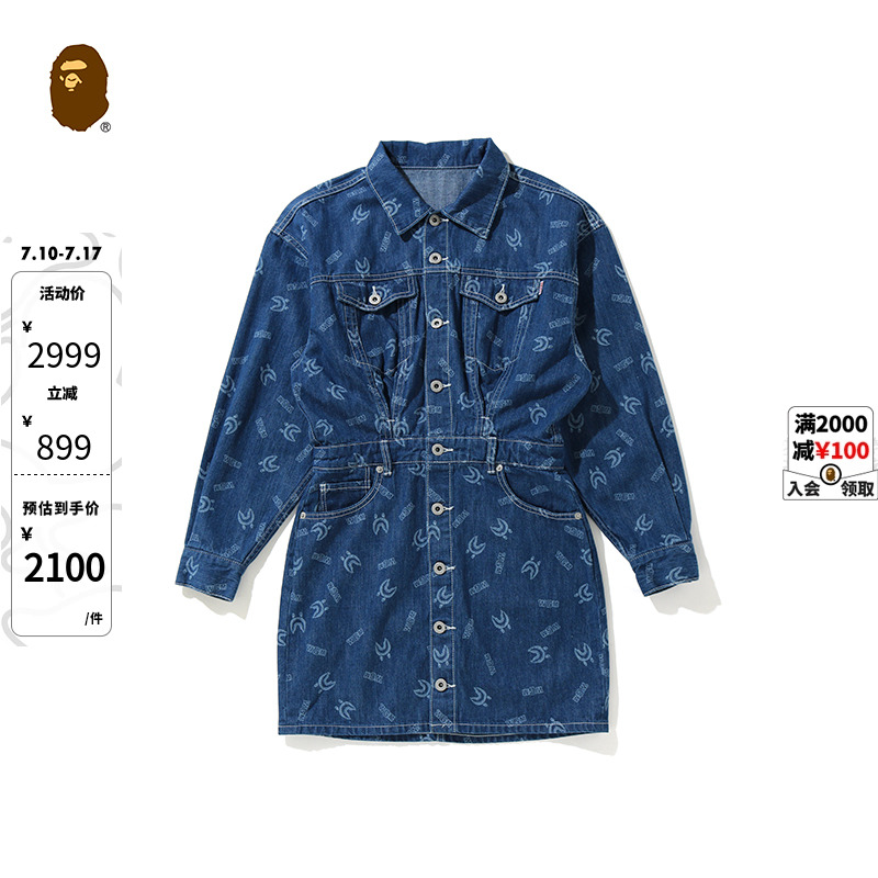 bape女装春夏满幅鲨鱼字母牛仔色