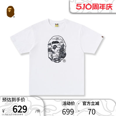 剪纸祥云山水印花短袖T恤BAPE