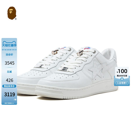 BAPEBLACK迷彩压纹休闲鞋