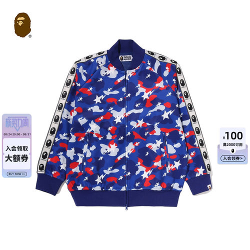 BAPE星标猿人串标拉链运动夹克