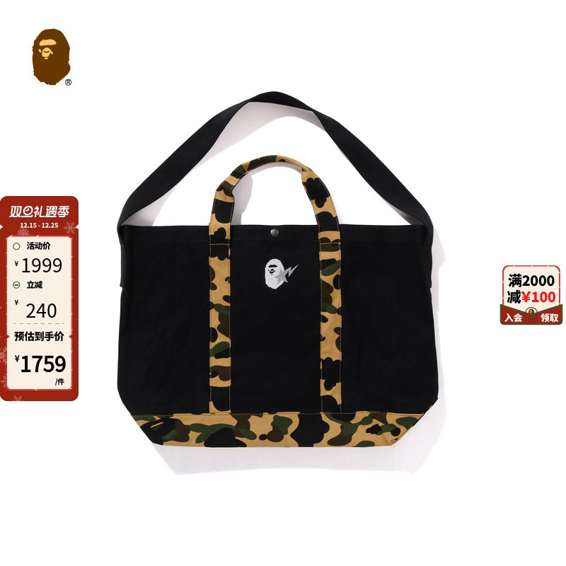 拼接托特包背提包BAPE