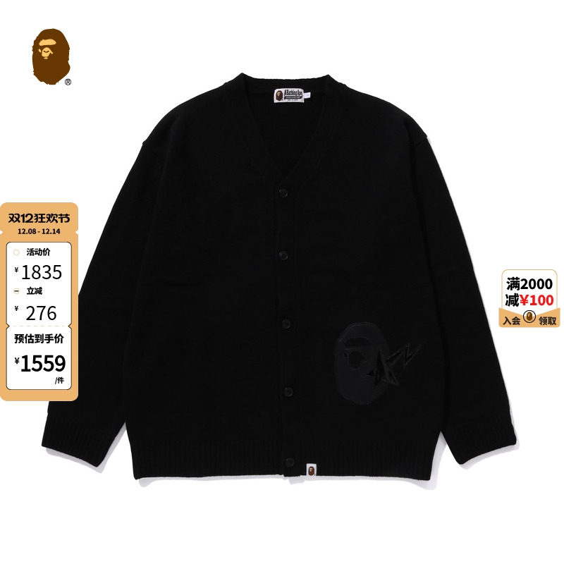 猿人星标图案毛衣开衫BAPE