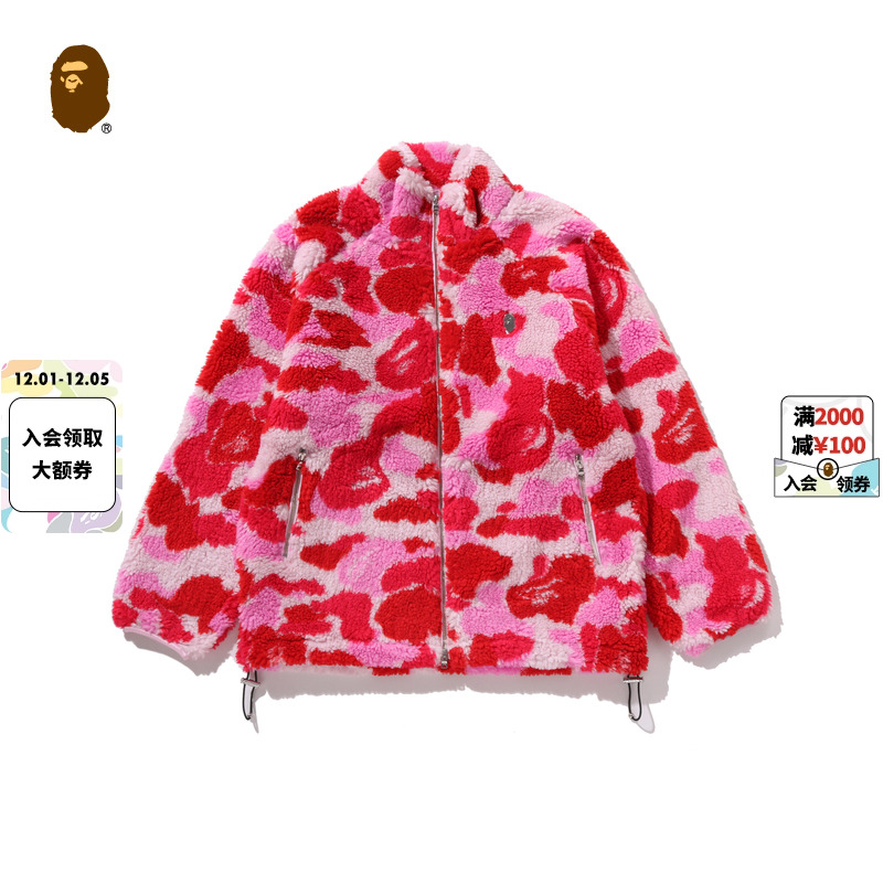 猿人金属标迷彩图案毛绒夹克外套