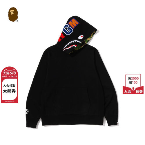 BAPE迷彩拼接鲨鱼纯色连帽卫衣