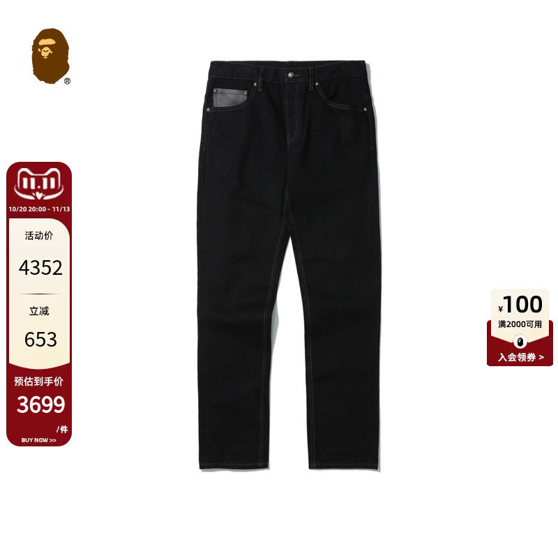 BAPE BLACK男装春夏猿人徽标扣简约纯色牛仔裤N6500MC