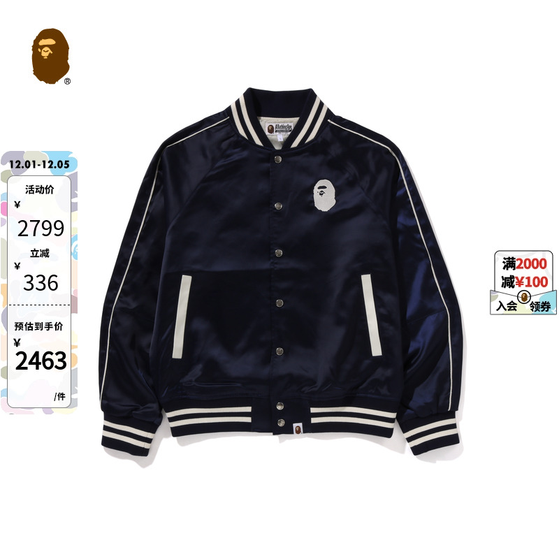 BAPE猿人字母刺绣图案棒球外套