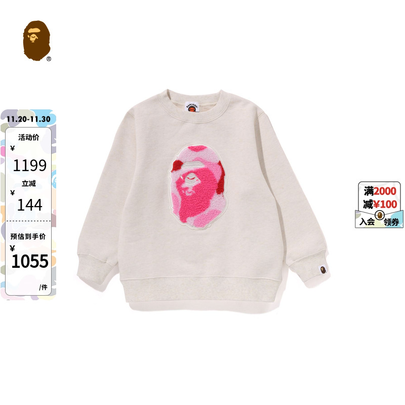 迷彩毛绒猿人圆领卫衣BAPE