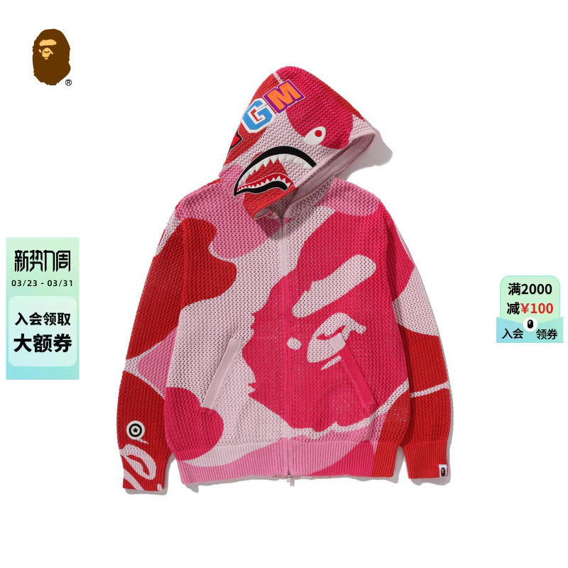BAPE男装26年春夏钩针镂空迷彩鲨鱼连帽卫衣开衫外套311151Q