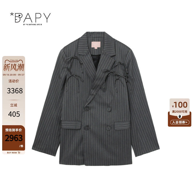 BAPY蝴蝶结条纹双排扣西装外套