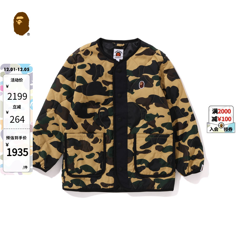 刺绣标迷彩图案绗缝外套BAPE