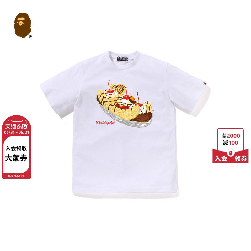 BAPE童装26年春夏BABY MILO卡通小猴香蕉船印花短袖T恤033106Q