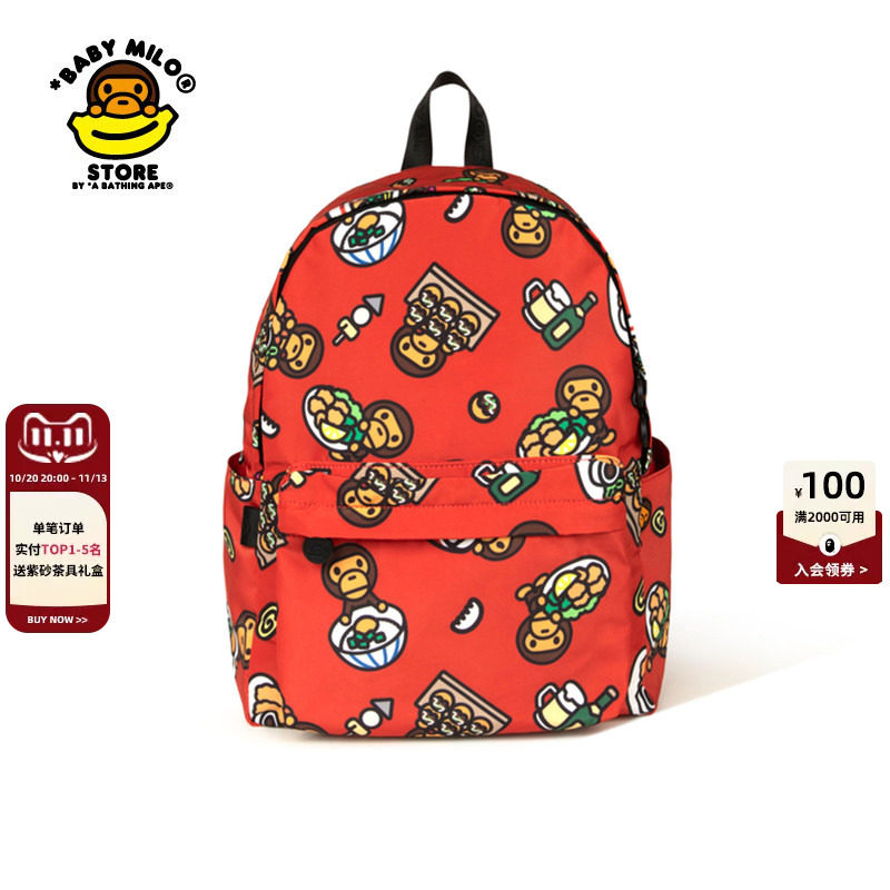 BABY MILO STORE配饰卡通动物迷彩小猴满印双肩包（中号）4274XXR