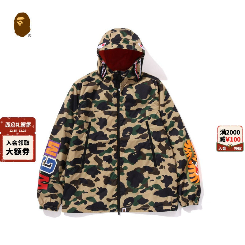迷彩连帽夹克外套BAPE