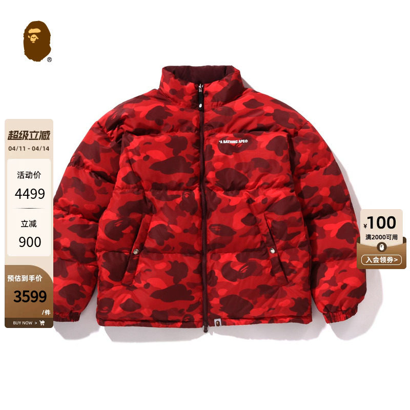 BAPE男装24年秋冬猿人刺绣标迷彩图案双面两穿羽绒服144007N