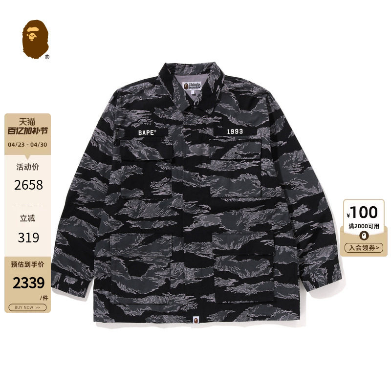 BAPE男装秋冬满印虎纹迷彩寅虎印花多口袋长袖衬衫X31003J