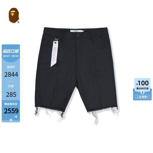 字母挂饰西装短裤BAPE