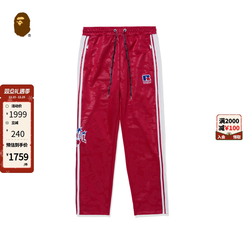 刺绣暗纹按扣开叉休闲长裤BAPE