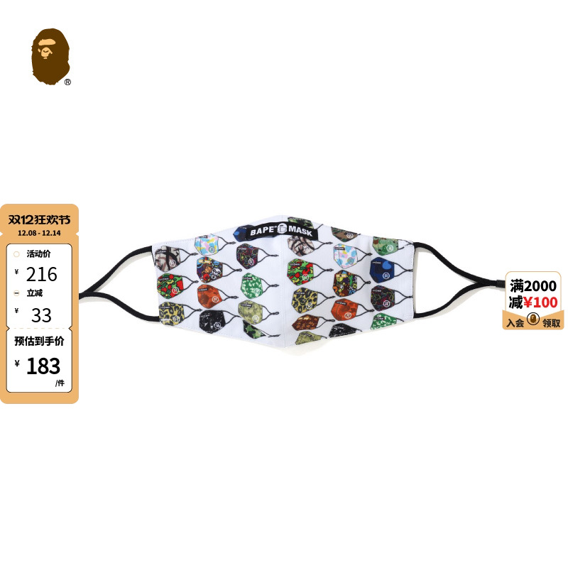 男款，个性口罩，融合多种元素