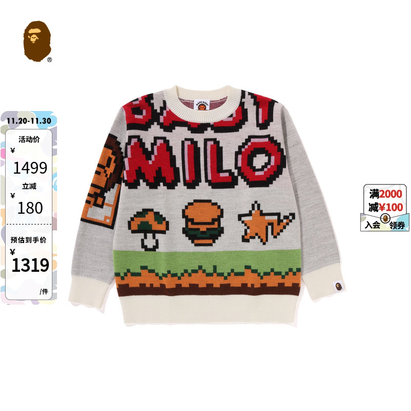 童款像素游戏提花毛衣BAPE