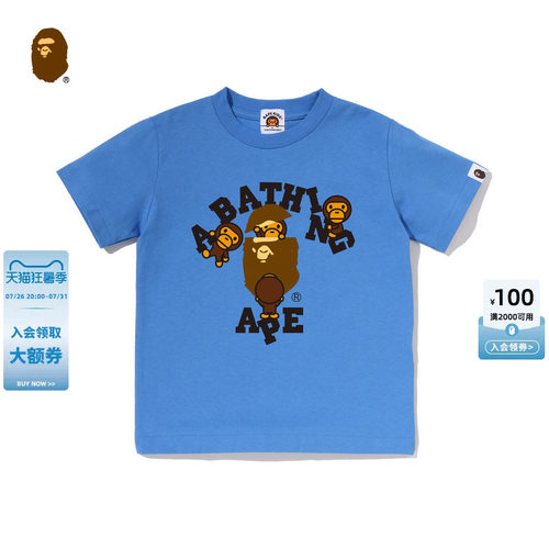 BAPEBABYMILO卡通小猴印花T恤