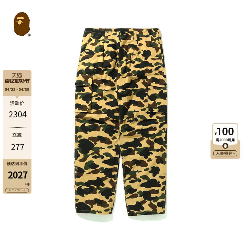 BAPE男装秋冬满印迷彩图案多口袋贴袋工装长裤152017H