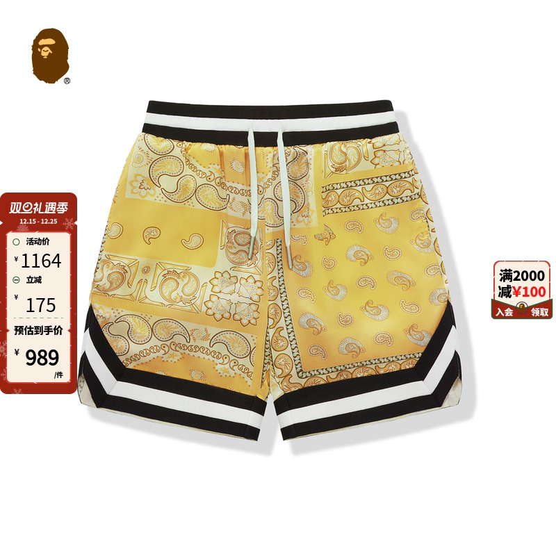 BAPE BLACK男装25年春夏佩斯利腰果花真丝运动风篮球短裤P6305MI